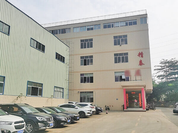廠房環境
